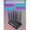 Сверхмощный мультичастотный подавитель "Терминатор 200-18х42"