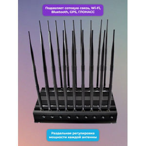 Сверхмощный мультичастотный подавитель "Терминатор 200-18х42"