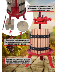 Пресс для отжима сока "Zambelli D25" домкратный, 15 л