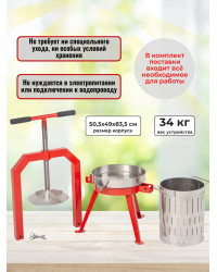 Пресс для отжима сока "Муромец" винтовой, 29 л