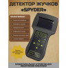 Многофункциональный поисковый прибор для поиска жучков «SPYDER»