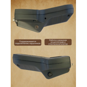 Многофункциональный поисковый прибор для поиска жучков «SPYDER»