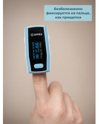 Пульсоксиметр Армед A300