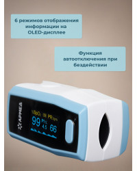 Пульсоксиметр Армед A300