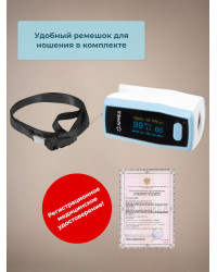 Пульсоксиметр Армед A300