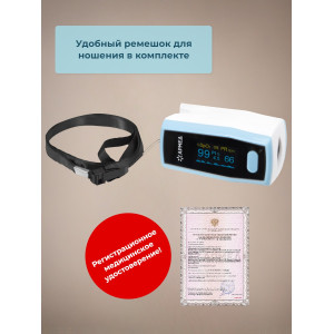 Пульсоксиметр Армед A300