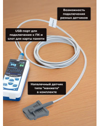 Пульсоксиметр Axion ПП-01