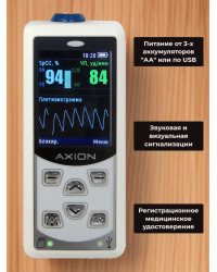 Пульсоксиметр Axion ПП-01