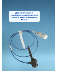 Пульсоксиметр Choicemmed MD300M с датчиками: для взрослых и неонатальным (с поверкой)