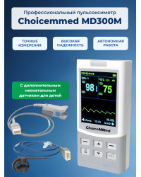 Пульсоксиметр Choicemmed MD300M с датчиками: для взрослых и неонатальным
