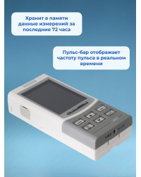 Пульсоксиметр Choicemmed MD300M с датчиками: для взрослых и неонатальным (с поверкой)