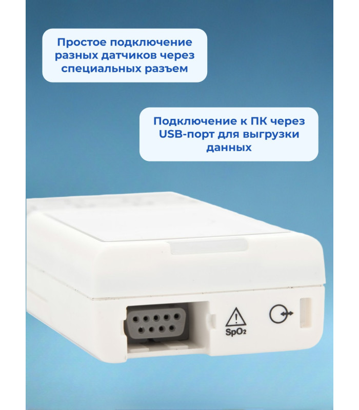 Пульсоксиметр Choicemmed MD300M с датчиками: для взрослых и неонатальным (с поверкой)