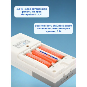 Пульсоксиметр Choicemmed MD300M с датчиком для взрослых