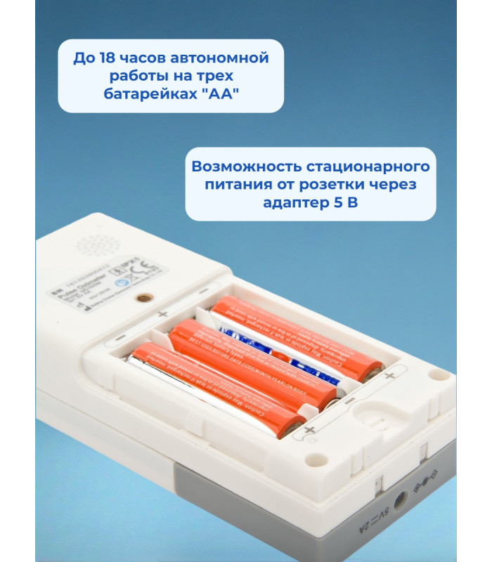 Пульсоксиметр Choicemmed MD300M с датчиками: для взрослых и неонатальным (с поверкой)