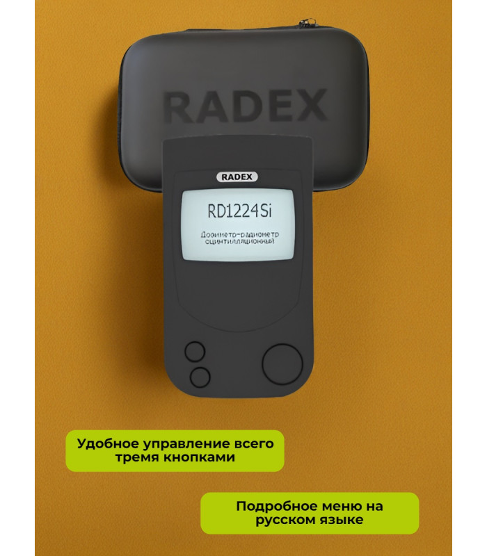 Дозиметр радиации RADEX RD1224Si