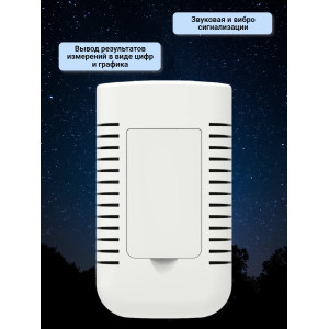 Дозиметр радиации RADEX RD1706M