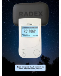 Дозиметр радиации RADEX RD1706M