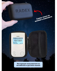Дозиметр радиации RADEX RD1706M