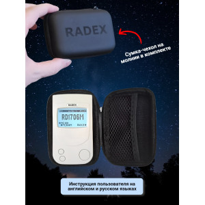 Дозиметр радиации RADEX RD1706M