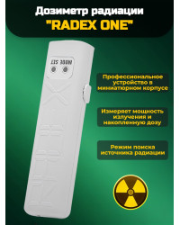 Дозиметр RADEX One