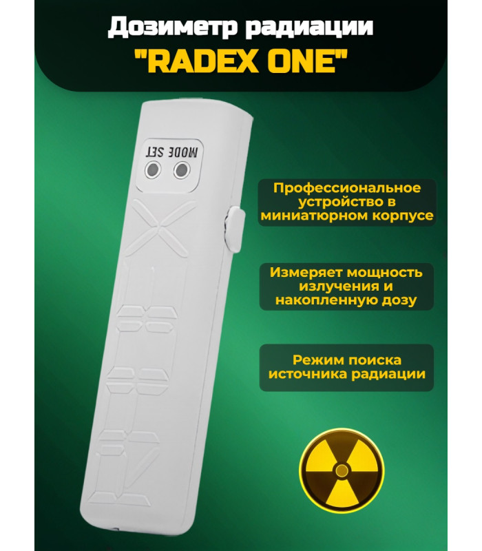 Дозиметр RADEX One