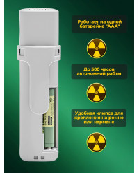 Дозиметр RADEX One