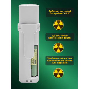 Дозиметр RADEX One