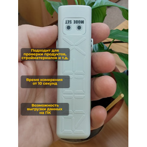 Дозиметр RADEX One