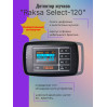 Индикатор поля "Raksa Select-120"