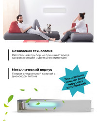 Рециркулятор воздуха бактерицидный "UVC-1"