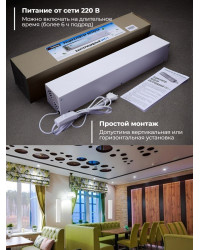 Рециркулятор воздуха бактерицидный "UVC-1"