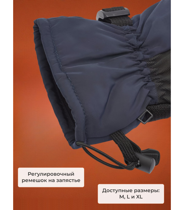 Перчатки с подогревом RedLaika RL-P-05 Akk 3000 мАч, до 6 ч., синие (р.XL)