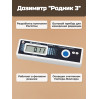 Дозиметр Родник 3