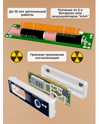 Дозиметр Родник 3