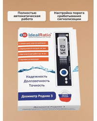 Дозиметр Родник 3