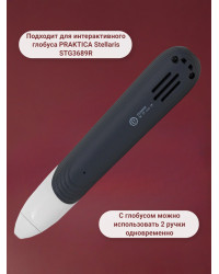 Беспроводная ручка для интерактивного глобуса Praktica Stellaris STG3689R