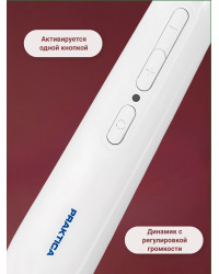 Беспроводная ручка для интерактивного глобуса Praktica Stellaris STG3689R