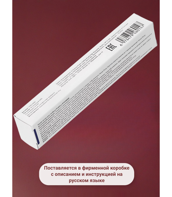 Беспроводная ручка для интерактивного глобуса Praktica Stellaris STG3689R