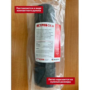 Сетка от кротов Ястреб СК 30 (30 м на 30 см)