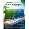 Шипы противоприсадные для отпугивания птиц "Ёж стандарт"