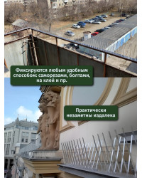 Шипы противоприсадные для отпугивания птиц "Ёж стандарт"