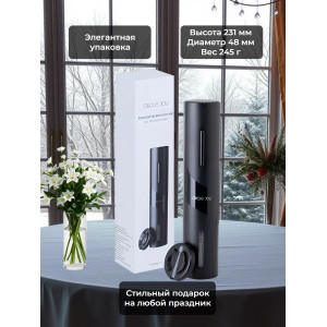 Электрический штопор Xiaomi Circle Joy Electric Wine opener
