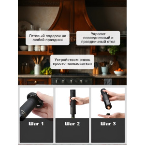 Электрический штопор Xiaomi Circle Joy Hailing Electric Wine opener