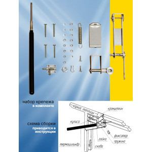Термопривод для теплиц "Синьор Помидор" с датским цилиндром