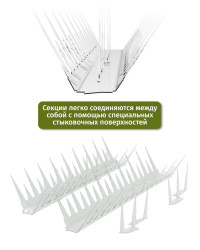 Шипы противоприсадные для отпугивания птиц "SITITEK Барьер 3П" в сборе (комплект 20 шт)