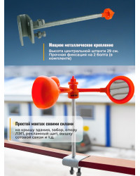 Подвижный светоотражающий отпугиватель птиц "SITITEK БЛИЦ"