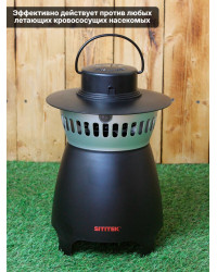 Газовый уничтожитель комаров "SITITEK MT-1500"