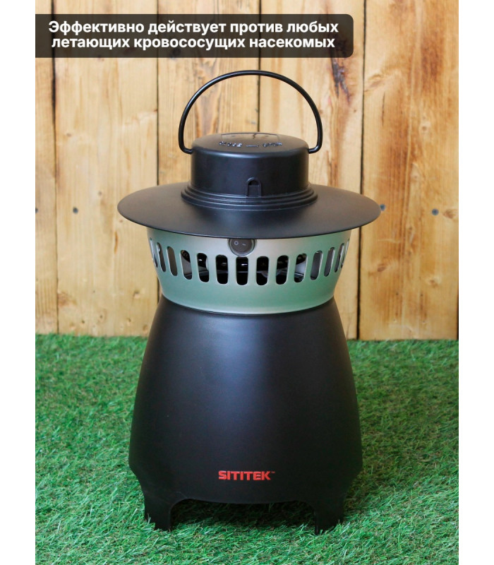Газовый уничтожитель комаров "SITITEK MT-1500"