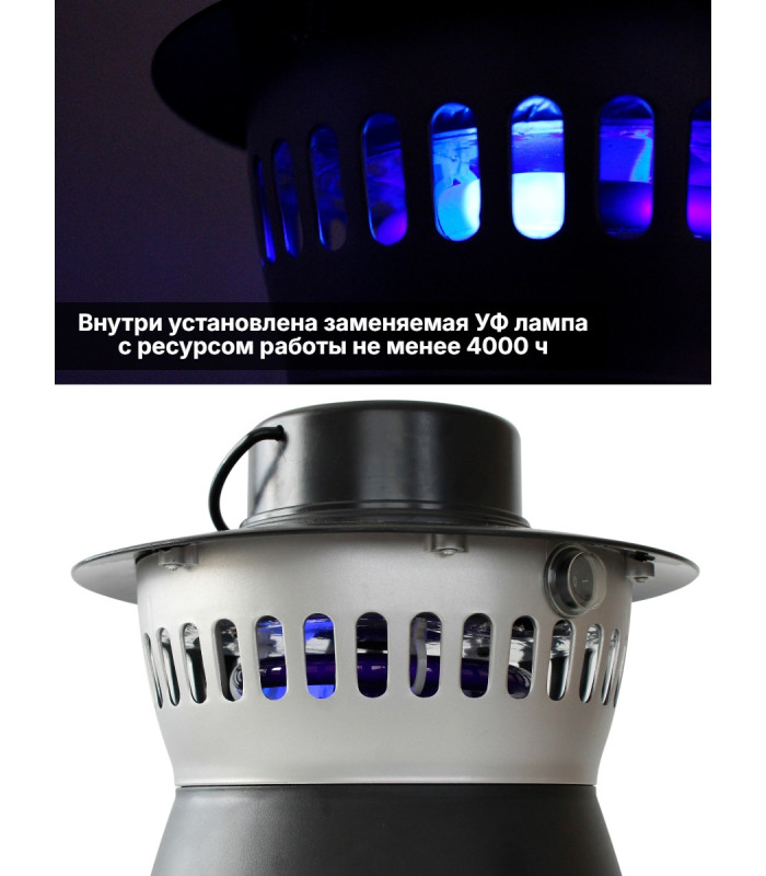 Газовый уничтожитель комаров "SITITEK MT-1500"