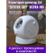 Планетарий + проектор звездного неба 2 в 1 SITITEK Sky (ULTRA HD)